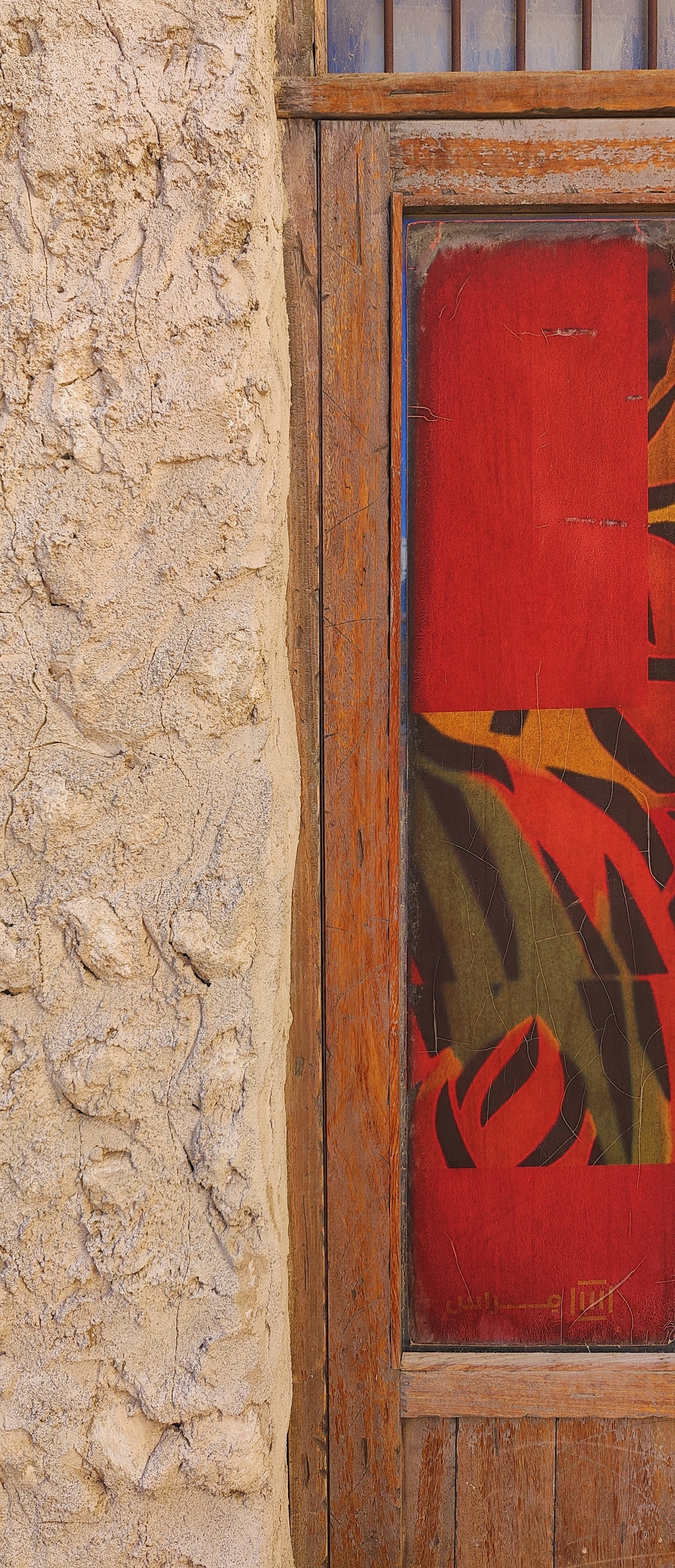 Preparing a listing for an antique item